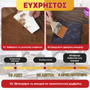 RAYHONG™ | Εμπιστευτείτε τη δύναμη που αψηφά τη σκουριά