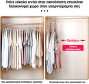 SpaceOrganizer™ | Λύση εξοικονόμησης χώρου για μια ντουλάπα χωρίς ακαταστασία (Σετ των 6)