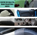 PlasticRevive™ | Αναζωογονήστε τη λάμψη και τη λάμψη του αυτοκινήτου σας