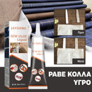 JAUYSUING™ | Φορέστε τα αγαπημένα σας ξανά και ξανά (1+1 ΔΩΡΕΑΝ)