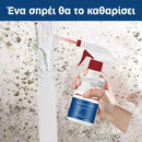 MoldBuster™ | Απαλλαγείτε από επίμονους λεκέδες ωιδίου (1+1 ΔΩΡΕΑΝ)