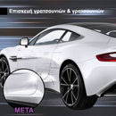 CarArmor ™| Γρήγορη άμυνα για το βραβευμένο κτήμα σας (1+1 ΔΩΡΕΑΝ)