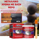 RAYHONG™ | Εμπιστευτείτε τη δύναμη που αψηφά τη σκουριά