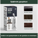 HueCream™ | Αποκτήστε εκπληκτικά αποτελέσματα ποιότητας κομμωτηρίου στο σπίτι σας