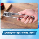 JarMaster™ | Ανοίξτε οποιοδήποτε βάζο ή κουτί σε αμέσως