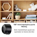 NanoCam™ | Το κρυφό σας άγρυπνο μάτι στον κόσμο