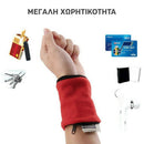 WristVault™ | Ανακαλύψτε έναν μοναδικό τρόπο να μεταφέρετε τα υπάρχοντά σας