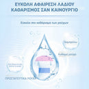 StainVanish™ | Μια έξυπνη επιλογή για άψογη φροντίδα πλυντηρίου (1+1 ΔΩΡΕΑΝ)