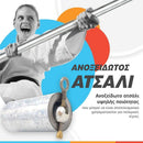 SecureWand™ | Μια μαγική λύση για αυτοπροστασία (1+1 ΔΩΡΕΑΝ)