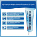 VisionGuard™ | Μια αστραφτερή λύση για κρυστάλλινο τζάμι αυτοκινήτου (1+1 ΔΩΡΕΑΝ)