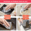 ScrubPro™ | Γυαλίστε τις γλάστρες σας στην τελειότητα (3+3 ΔΩΡΕΑΝ)
