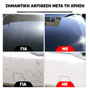 CarShield™ |Αποκτήστε το Showroom Σαν Λάμψη με 1 σπρέι