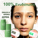 GreenStick 2.0™ | Η πιο αποτελεσματική μάσκα για χωρίς πόρους και άψογο δέρμα (1+1 ΔΩΡΕΑΝ)