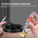 SafeProbe™ | Η ασπίδα σας κατά των ηλεκτρικών εκπλήξεων (1+1 ΔΩΡΕΑΝ)
