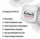 Perfectx™ | Μια ολιστική προσέγγιση για την αντιμετώπιση των ενοχλήσεων των οστών και των αρθρώσεων (1+1 ΔΩΡΕΑΝ)