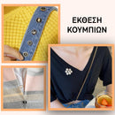 GuardBrooches™ | Επαναπροσδιορισμένο στυλ, εκλεπτυσμένη ασφάλεια (5+5 ΔΩΡΕΑΝ)