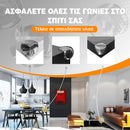 CornerGuard™ | Εξασφαλίστε την ασφάλεια των παιδιών σας (8+8 ΔΩΡΕΑΝ)