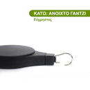 GreenLift™ | Ανεβάστε τον κήπο σας σε νέα ύψη (1+1 ΔΩΡΕΑΝ)