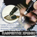 SilverArt™ | Δώστε στην τέχνη σας ένα απίστευτο εφέ καθρέφτη