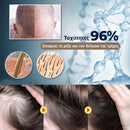 MEDix™ | Κλινικά αποδεδειγμένο ότι ενισχύει την ανάπτυξη των μαλλιών σας (1+1 ΔΩΡΕΑΝ)