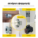 LockMaster™ | Βελτιώστε τη λειτουργικότητα και την ασφάλεια των ντουλαπιών σας (2+2 ΔΩΡΕΑΝ)
