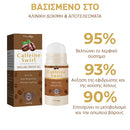 Oveallgo™ | Ένας φυσικός τρόπος για να αδυνατίσετε και να λειάνετε το δέρμα σας (1+1 ΔΩΡΕΑΝ)