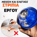DustGuard™ | Διατηρήστε χωρίς κόπο χώρο εργασίας χωρίς σκόνη