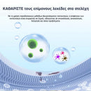 PearlPolish™ | Αναζωογονήστε τα λευκά σας με ευκολία