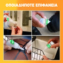 Uniglue™ | Η απόλυτη αυτοκόλλητη λύση