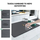 CleaningMat™| Διατηρήστε τους μετρητές καθαρούς και στεγνούς