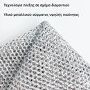 ScrubPro™ | Γυαλίστε τις γλάστρες σας στην τελειότητα (3+3 ΔΩΡΕΑΝ)