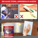 RAYHONG™ | Εμπιστευτείτε τη δύναμη που αψηφά τη σκουριά