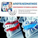 DOBSHOW™ | Αγκαλιάστε το ταξίδι στο χαμόγελο των ονείρων σας (1+1 ΔΩΡΕΑΝ)