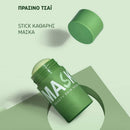 GreenStick 2.0™ | Η πιο αποτελεσματική μάσκα για χωρίς πόρους και άψογο δέρμα (1+1 ΔΩΡΕΑΝ)