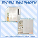 SealGuard™ | Λύση στεγανοποίησης πόρτας για κάθε εποχή