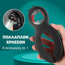 CapOpener™ | Ανοίξτε εύκολα οποιοδήποτε μπουκάλι ή κουτί (1+1 ΔΩΡΕΑΝ)