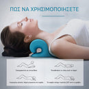 StretchNeck™ | Ουράνια Ανακούφιση για Πόνο στον Αυχένα