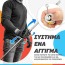 SecureWand™ | Μια μαγική λύση για αυτοπροστασία (1+1 ΔΩΡΕΑΝ)