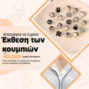 GuardBrooches™ | Επαναπροσδιορισμένο στυλ, εκλεπτυσμένη ασφάλεια (5+5 ΔΩΡΕΑΝ)