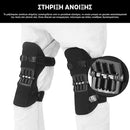 SpringFlex™ | Η απόλυτη λύση για τον πόνο και τη δυσκαμψία στα γόνατα