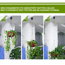 GreenLift™ | Ανεβάστε τον κήπο σας σε νέα ύψη (1+1 ΔΩΡΕΑΝ)