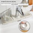 SinkGuard™ | Προστατέψτε το νεροχύτη σας με χαλάκι σιλικόνης