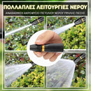 AquaForce™ | Αφαιρέστε τη βρωμιά και τη βρωμιά με ευκολία