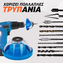 DustGuard™ | Διατηρήστε χωρίς κόπο χώρο εργασίας χωρίς σκόνη