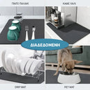 CleaningMat™| Διατηρήστε τους μετρητές καθαρούς και στεγνούς