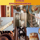 RAYHONG™ | Εμπιστευτείτε τη δύναμη που αψηφά τη σκουριά