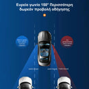 EasyVision™ | Οδηγήστε με ασφάλεια μακριά από τυφλά σημεία (1+1 ΔΩΡΕΑΝ)