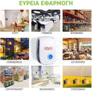 PestReject™ | Προστατέψτε το σπίτι σας από τρωκτικά και έντομα (1+1 ΔΩΡΕΑΝ)