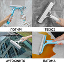 ClearGlide Pro™ | Σκουπίστε το δρόμο σας προς τη διαύγεια