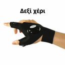 BeamGloves™ | Μετατρέψτε τα χέρια σας σε καθοδηγητικά φώτα